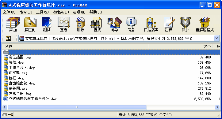 ʽ㊴v_(ti)O(sh)Ӌ(j)