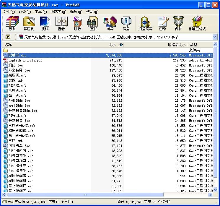 Ȼ늿ذl(f)әCOӋ