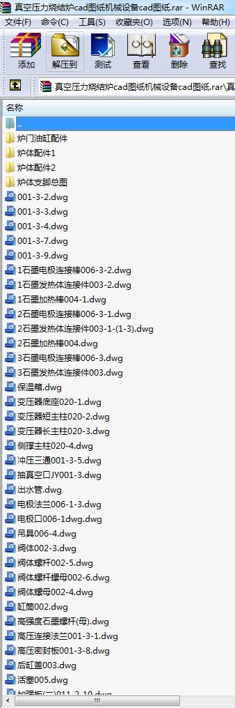 真空壓力燒結爐cad圖紙機械設備cad圖紙