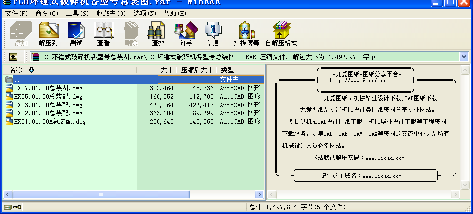 PCHh(hun)NʽC̖bD