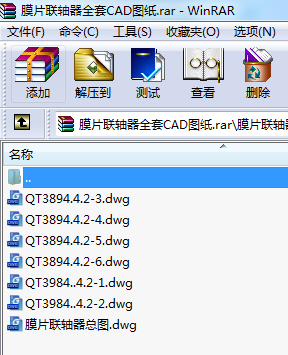 膜片聯(lián)軸器全套CAD圖紙