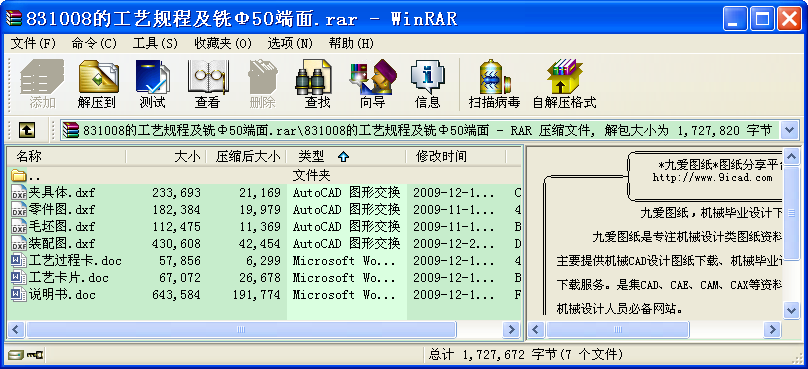 831008ĹˇҎ̼㊦50