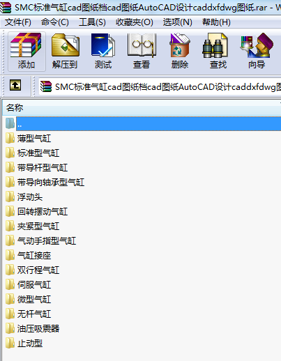SMC標(biāo)準(zhǔn)氣缸cad圖紙檔cad圖紙AutoCAD設(shè)計caddxfdwg圖紙