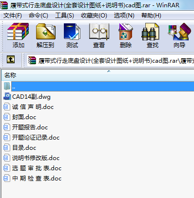 ĎʽߵױPO(sh)Ӌ(ȫO(sh)ӋD+f)cadD