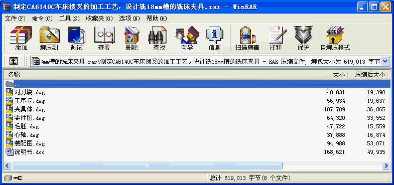 ƶCA6140C܇ܲļӹˇOӋ18mm۵㊴A