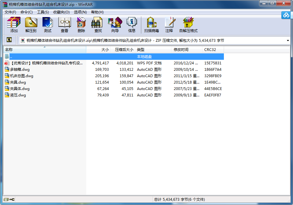 ޙC(j)wY(ji)ϼ@׽MϙC(j)O(sh)Ӌ(j)