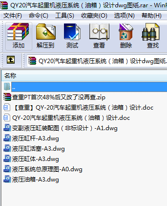 QY20܇ؙCҺϵy(tng)䣩O(sh)ӋdwgD
