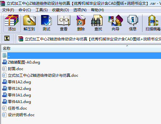 ʽӹZSM(jn)o(dng)O(sh)Ӌ(j)c桾(yu)C(j)еI(y)O(sh)Ӌ(j)CADD+f(shu)Փġ
