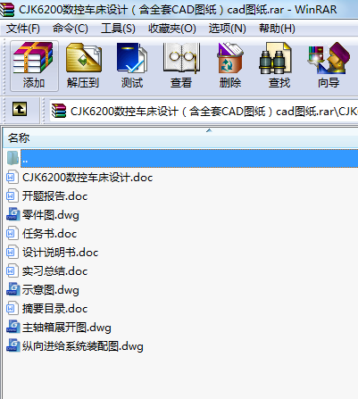 CJK6200(sh)܇O(sh)ӋȫCADDcadD