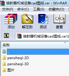 CеO(sh)cadD