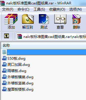 nalc(bio)(zhn)DcadD