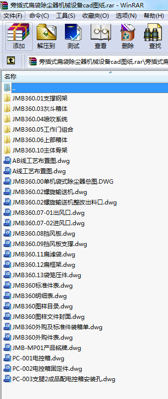 ԲʽmC(j)еO(sh)cadD