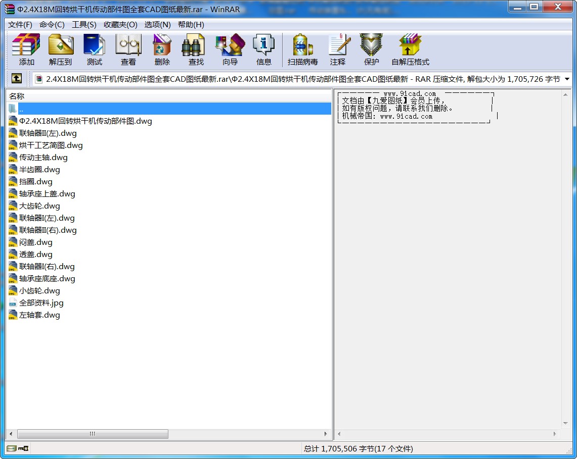2.4X18MDəCӲDȫCADD.rar