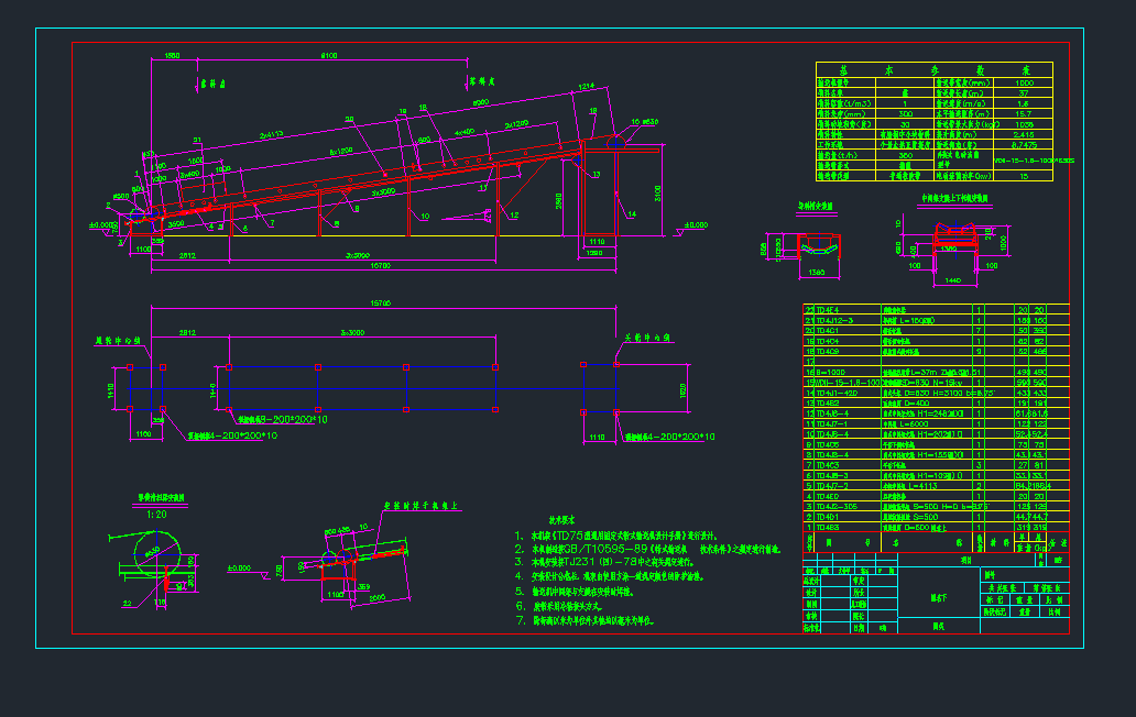 TD75Ƥݔ͙C(j)cadDC(j)еO(sh)cadD
