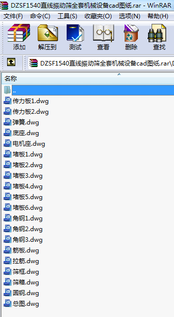 DZSF1540ֱ(dng)YȫיC(j)еO(sh)cadD