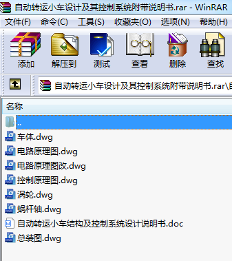 ԄD(zhun)\С܇O(sh)Ӌϵy(tng)f
