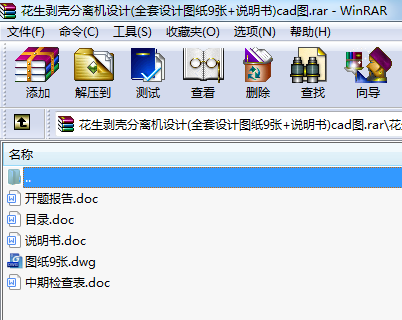 xC(j)O(sh)Ӌ(j)(ȫO(sh)Ӌ(j)D9+f)cadD