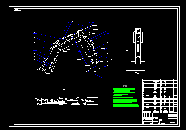 液壓挖掘機工作裝置總圖cad