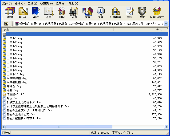 O(sh)Ӌ(j)mP(pn)ĹˇҎ(gu)̼ˇb䮅I(y)O(sh)Ӌ(j)
