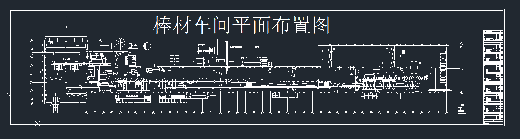 棒材車間平面布置cad圖紙