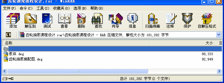 X݆ͱnO(sh)Ӌ(j)