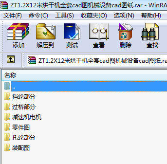 ZT1.2X12׺əC(j)ȫcadDC(j)еO(sh)cadD