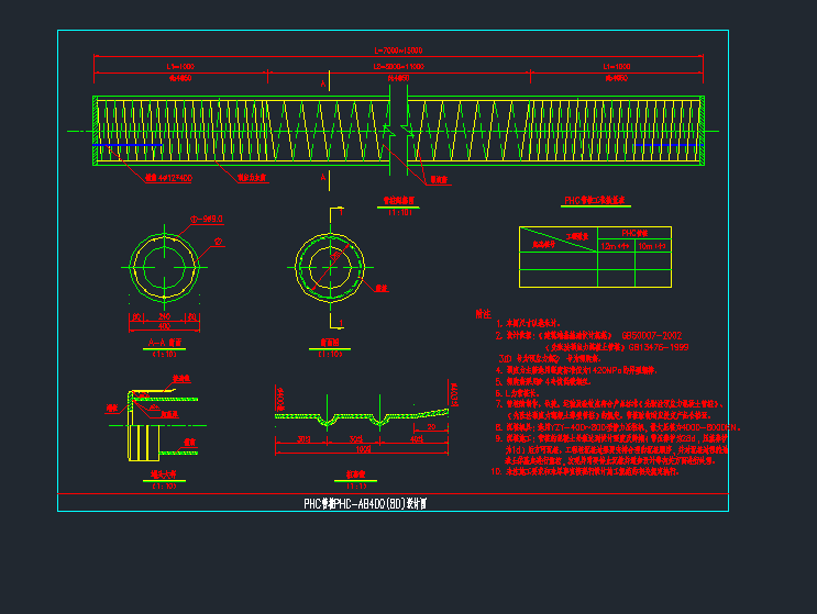 PHCܘcadDY(ji)(gu)cadD