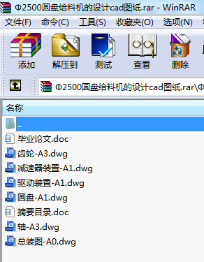 2500AP(pn)oϙC(j)O(sh)Ӌ(j)cadD