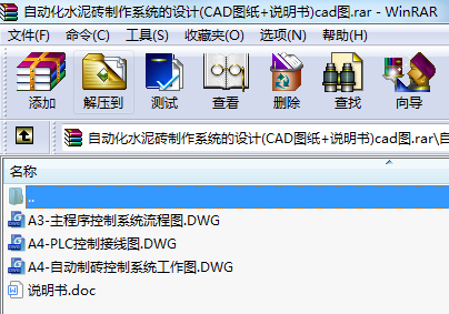 Ԅӻˮuϵy(tng)O(sh)Ӌ(CADD+f)cadD