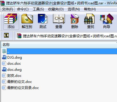 _(d)I܇nք(dng)׃O(sh)Ӌ(j)(ȫO(sh)Ӌ(j)D+f)cadD