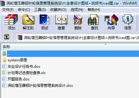 u݆X~݆Ϣϵy(tng)O(sh)Ӌ(ȫO(sh)ӋD+f)cadD
