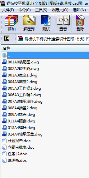 䓰УƽCOӋ(ȫOӋD+f)cadD
