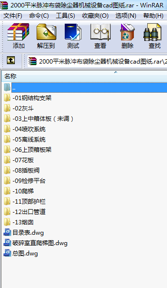 2000ƽ}_mCеO(sh)cadD