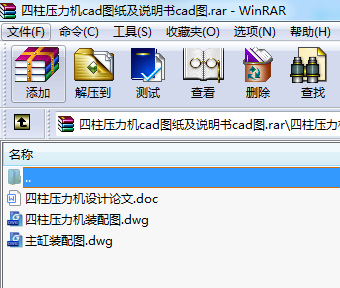 C(j)cadDf(shu)(sh)cadD