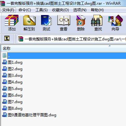 一套完整版強夯+換填cad圖巖土工程設(shè)計施工dwg圖