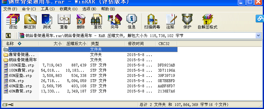 䓽zǼͨ܇
