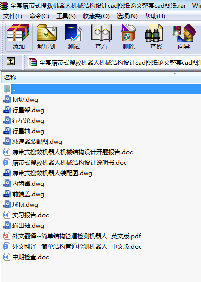 ȫĎʽѾșC˙CеY(ji)(gu)O(sh)ӋcadDՓcadD