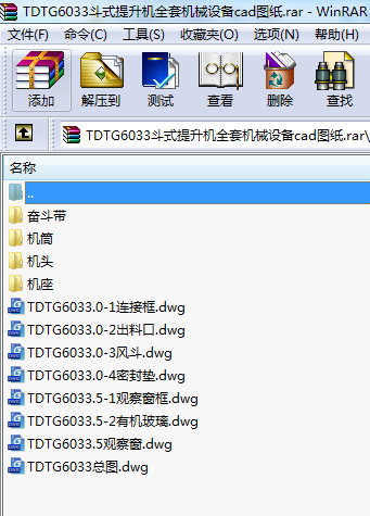 TDTG6033ʽC(j)ȫיC(j)еO(sh)cadD