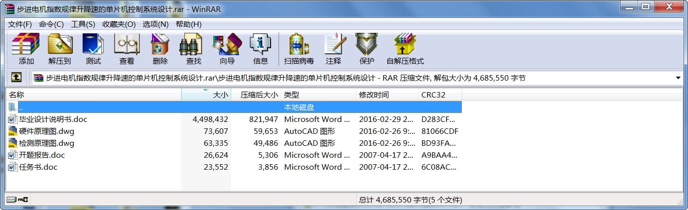 M(jn)늙C(j)ָ(sh)Ҏ(gu)ٵĆƬC(j)ϵy(tng)O(sh)Ӌ(j)