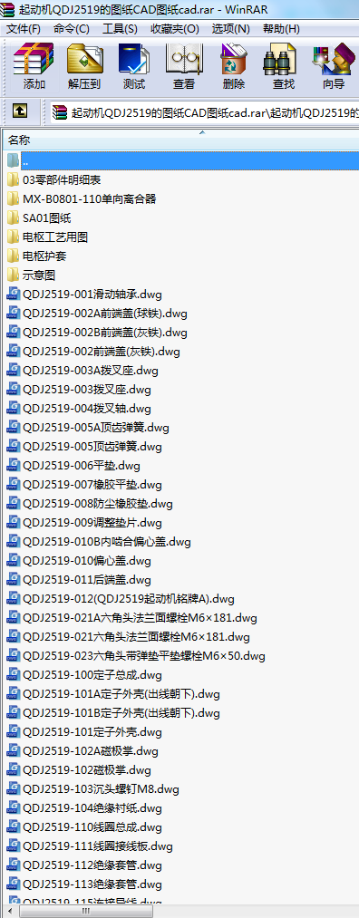 әC(j)QDJ2519ĈDCADDcad