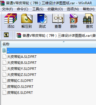 普通V帶皮帶輪（7種）三維設計詳圖圖紙