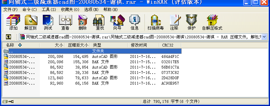 ͬSʽ(j)pcadD-20080534-x