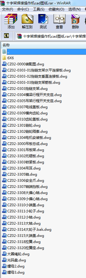 ʮּܺӲC(j)cadD