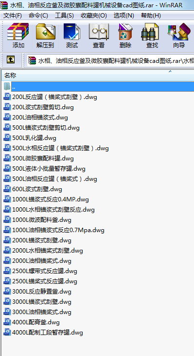 ˮࡢ෴(yng)΢zϹޙC(j)еO(sh)cadD