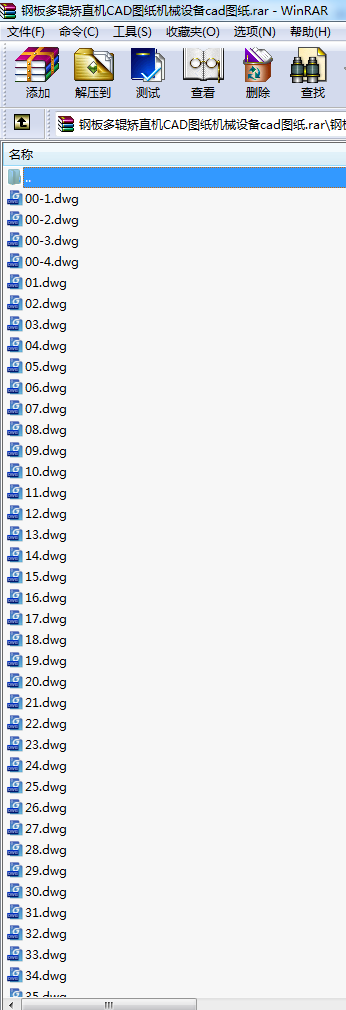 䓰݁CֱC(j)CADDC(j)еO(sh)cadD