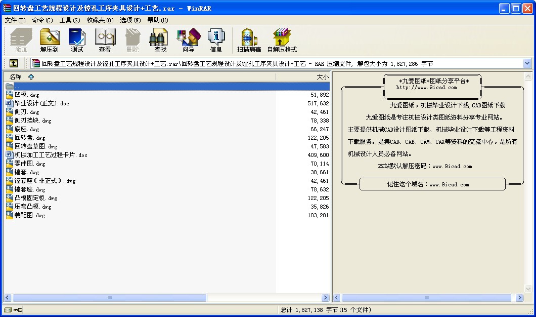 D(zhun)PˇҎ(gu)O(sh)Ӌ(j)M׹AO(sh)Ӌ(j)