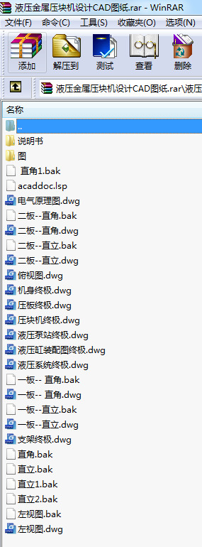 ҺىKCOӋCADD