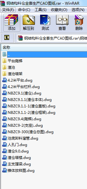 䓽Y(ji)(gu)ς}ȫa(chn)CADD