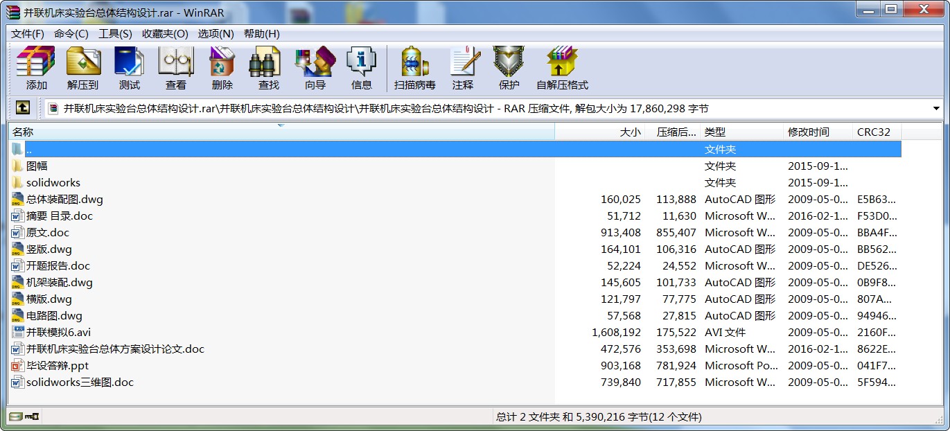 (lin)C_wY(ji)(gu)O(sh)Ӌ