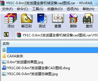 Y91C-0.6m3l(f)͹ȫיC(j)еO(sh)cadD